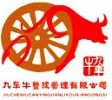 九车牛火锅加盟