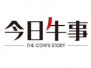 今日牛事加盟