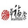 华福棠汤锅加盟