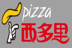 西多里比萨加盟