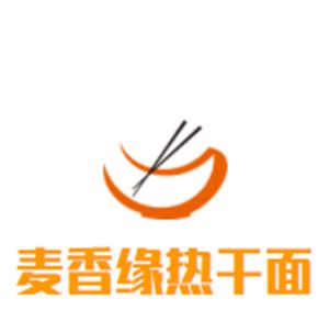麦香缘热干面加盟