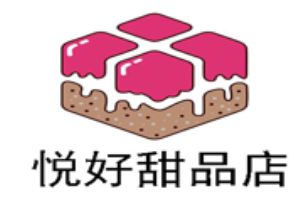 悦好甜品店加盟