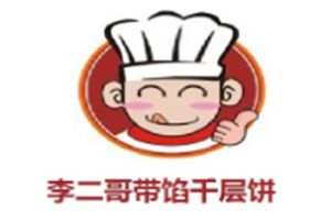 李二哥带馅千层饼加盟