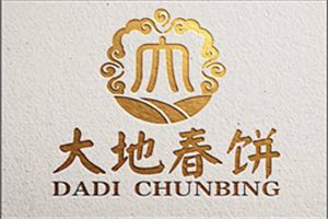 大地春饼店加盟