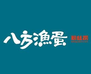 八方渔蛋加盟