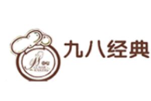九八经典面包坊加盟