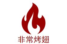 非常烤翅加盟