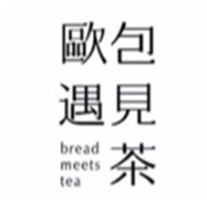 欧包遇见茶加盟