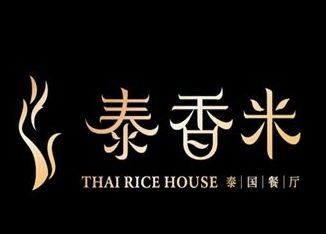 泰香米涮锅加盟