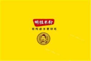 明桂米粉加盟