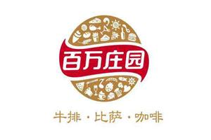 百万庄园加盟