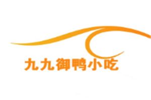 九九御鸭小吃加盟