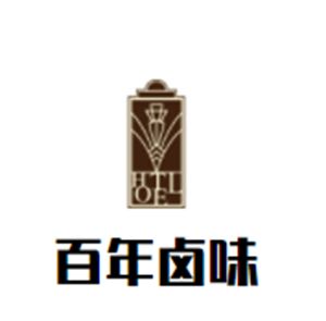 百年卤味加盟