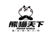 熊猫天下火锅加盟