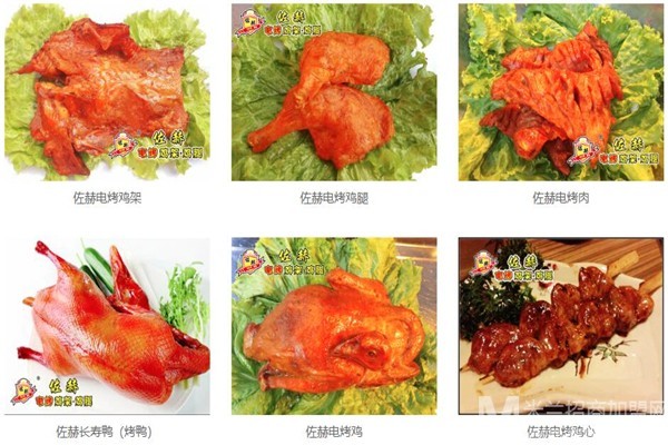 佐赫电烤鸡架鸡腿加盟