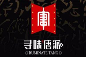 寻味唐派手撕面包加盟