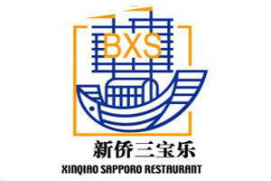 新侨三宝乐面包店加盟