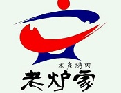 老炉家木炭烤肉加盟