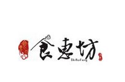 食惠坊餐饮加盟