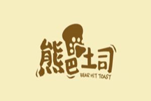 熊巴土司加盟