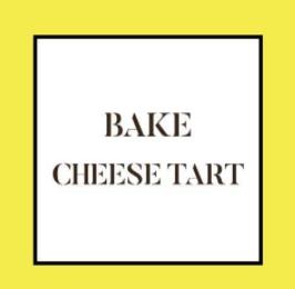 bake cheese tart加盟