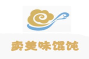 卖美味馄饨加盟