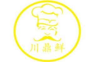 川鼎鲜火锅底料加盟