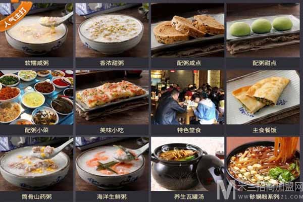 众稻八宝粥加盟