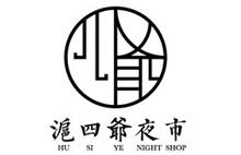 沪四爷夜市豆浆油条加盟