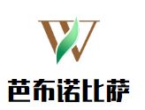 芭布诺比萨加盟