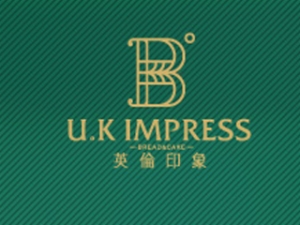 英伦印象烘焙加盟