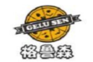格鲁森披萨加盟
