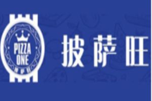 披萨旺加盟