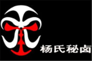 杨氏秘卤加盟