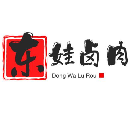 东娃卤肉加盟