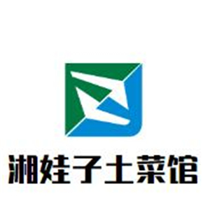 湘娃子土菜馆加盟