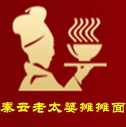 秦云老太婆摊摊面加盟