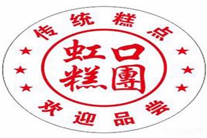 虹口糕团加盟