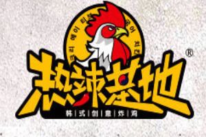热辣基地炸鸡加盟