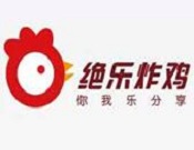 绝乐炸鸡加盟