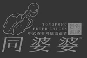 同婆婆香骨鸡腿加盟