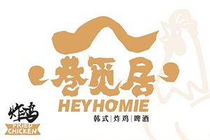 巷觅居巷子炸鸡加盟
