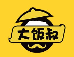 大饭叔石锅拌饭加盟