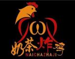 优吾优奶茶炸鸡加盟