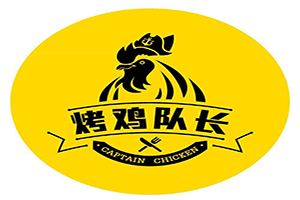 乌鲁鲁烤鸡队长加盟