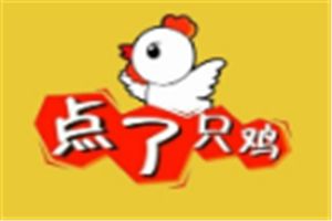 点了只鸡加盟