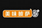 美味披萨加盟