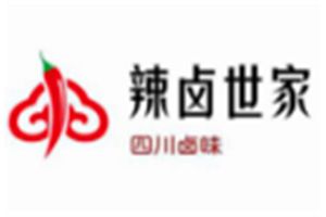 辣卤世家加盟