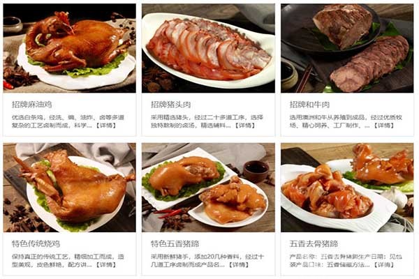 九多肉多加盟