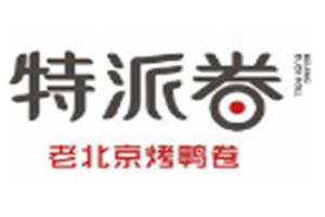 特派卷烤鸭卷加盟